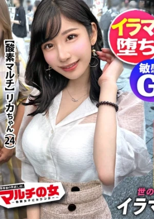 超絶美女がイラマで爆濡れ「酸素が仕事とお金になるなんてすごくないですか？」と謎の高濃度酸素グッズと入会を勧めてくるが…しつこく交渉ホテイン成功！部屋に入るや否や壁ドンイラマ。「え？！急になんですか？！カメラ？！」と抵抗してもガン無視で喉奥激攻めしてたら序盤から気絶状態にw服を剥ぎ取れば美巨乳！しかもマ●コ爆濡れじゃないですかwwスタイル抜群のカラダを押さえつけデカ●ンガンピス！！声でカメラのことなど忘れて、激ハメとイラマのループで無限イキ地獄。「そこダメぇ…！」とアヘ顔でヨガりまくる中さんざんオナホ扱い。そのまま綺麗なご尊顔に精子大量にブッかけてやりましたw：case19