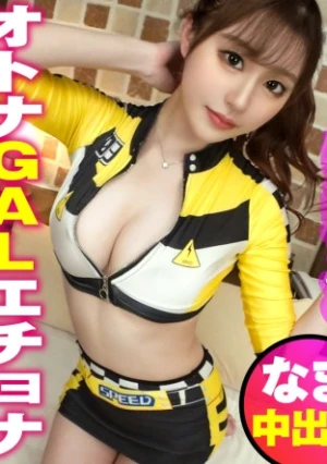 【極上エチョナRQギャル参上！！】神がかりエロボディラインの極上F乳！！コスでハメ！！下着でハメ！全裸おかわりハメのFULLボリュームハメ撮り3搾精！！【バキバキしろうと_02