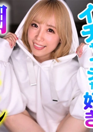 彼氏よりセフレの俺にイチャイチャしてくるドスケベギャル