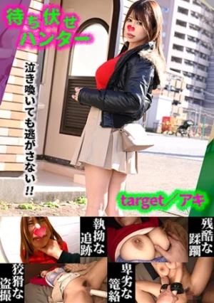 Aki Ambush Man's Despicable Deeds Part.42