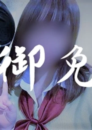 彼女のファンは見ないでください『正真正銘の本物です』アイドルグループ脱退後に新たな道へ