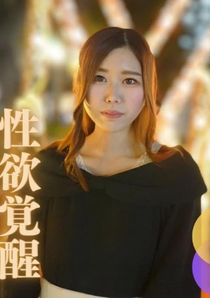 【無】 【初撮り】【顔出し】汗だく本気イキ！素朴でピュアな桃尻ケツ穴ピンクっこ〜お尻にちっちゃな蒙古斑〜