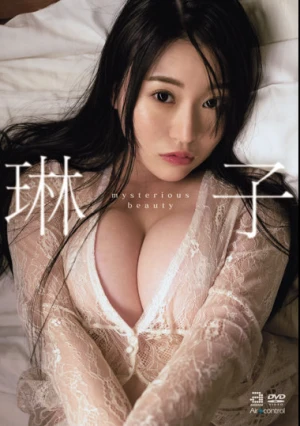 mysterious beauty 琳子