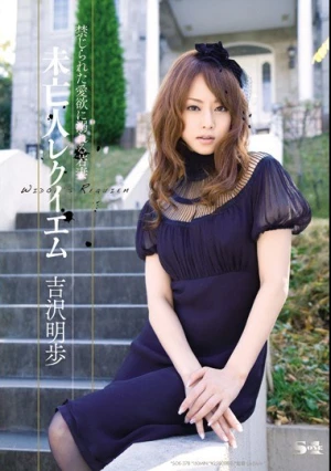 Akiho Yoshizawa Requiem Widow