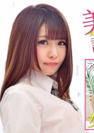 美尻特化！媚び媚び誘い受け誘惑美少女 MAKI