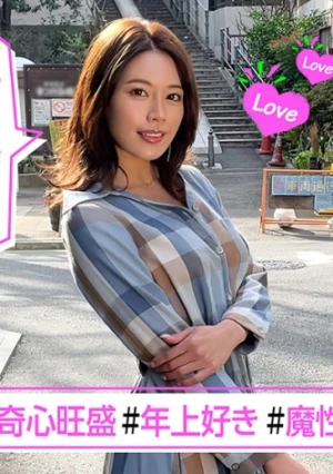 るいちゃん(27) 素人ホイホイ・えろきゅん・素人・お姉さん・色白・スレンダー・くびれ・巨乳・M女・コスプレ・ハメ撮り