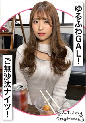 WAKU(24)【素人ホイホイStayHome/自宅連れ込み/素人/美少女/ギャル/巨乳/くびれ/美尻/色白/電マ/潮吹き/ハメ撮り/個人撮影/ドキュメンタリー】