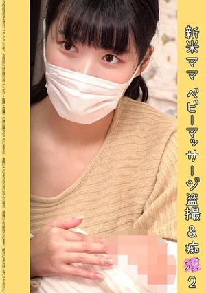 【ベビマ教室痴●】朝ドラ主演級清楚ママ登場！ 24歳Eカップ むっつりスケベ