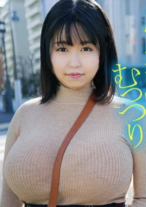 Iカップ むっつり女子