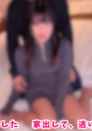 大学の彼氏持ち後輩　彼氏と喧嘩した後を狙ったら相談聞くだけじゃなくて生ま〇こを堪能　巨根で連続ガチイキ！ コッソリ何度も中出し　真っピンクなま〇こからマン汁と精液がダラダラと...