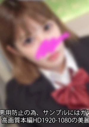 【顔出し】 【無】～絶頂快楽史上【最高・極上SSS級】某芸能プロダクションに所属が決まった為、出せなくなった秘蔵ハメ撮り中出し映像「黒髪純正大和撫子」（50分）