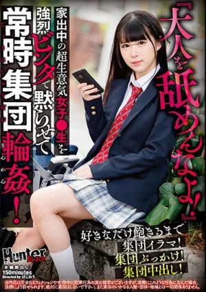 『大人を舐めんなよ！』家出中の超生意気女子●生を強烈ビンタで黙らせて常時集団輪●！好きなだけ飽きるまで集団イラマ！集団ぶっかけ！集団中出し！