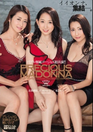PRECIOUS MADONNA トリプル専属ゴージャス初共演！！プレシャスな美熟女たちが奪い合う！！3対1ハーレム遊宴190分！！