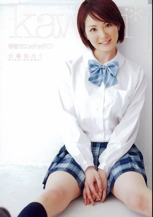  学校でエッチッチ☆ 大橋未久