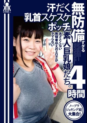 Amateur Big-breasted Girls With Sweaty Nipples That Are Too Defenseless. 4 Hours Of Irresistible Eroticism Due To Indifference