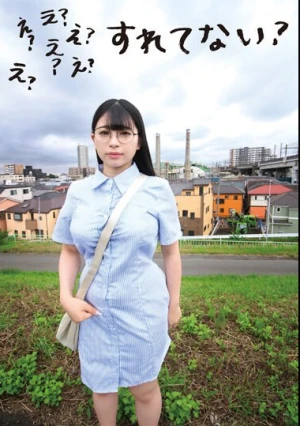 え？すれてない？美容室アシスタント あんな21さい 花柳杏奈