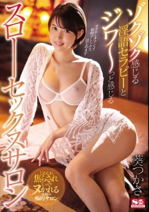 Dirty Therapy And Ziwa That Feels Thrilling Slow Sex Salon Tsukasa Aoi