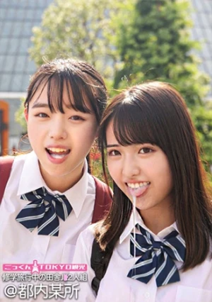 まどかちゃん&かのんちゃん