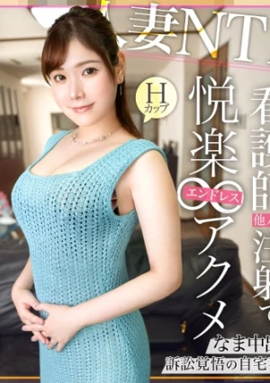 NTR At Home With A Wife With H Breasts Who Has A Child She Had Sex With Her Husband Who Is A Doctor Before Marriage, But After Their Son Was Born, She Did Not Respond To Him For Many Years. . 