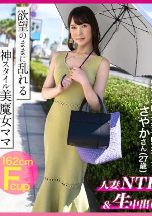 【神スタイル！美魔女ママ】結婚6年目になり、女である事を忘れかけていたママ。生着替え盗撮→水着姿でセックス！見たことのないサイズの男根に大興奮し、忘れていたあの感覚を取り戻す！神スタイルFカップ奥様に中出し2連発！！の巻