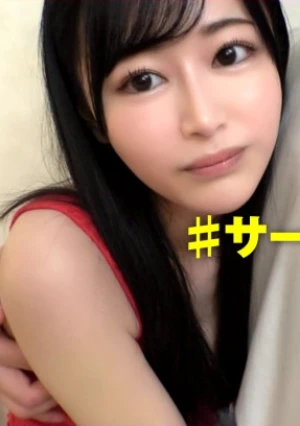 ※激カワサークルクラッシャー美JDが3搾精※【ぷるぷる美尻が舞う！！騎乗位で鬼ピストンNN】【若さ弾ける美乳&美尻が跳ねる最高の青春】【サークルも理性もクラッシュさせるビジュつよつよ絶品ボディ】【本命男の前で見せるデレかわ痴態で連続SEX】スレンダー美ボディの顔面偏差値！サークルクラッシャーJDが登場！！ハミマン上等の超短パンで好きピとラブホin！！いちゃつきながらエロ活スタート！！【ハメ撮りとれちゃいました：27】