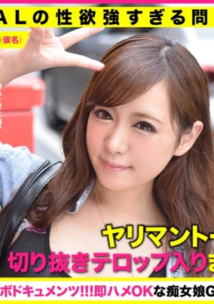 【パリピGALの性欲強すぎる問題大調査！】ヤリマントーーーク！抜ける切り抜きまとめ動画！SAKURAちゃん(仮名)