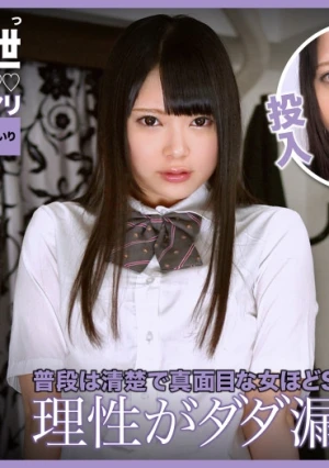 人格排泄しちゃうくらいオホ声ガンギマリキメセク性交 あいり