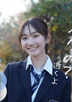 【ラスト作品】 半年前まで処。。女。。サプライズ顔射に激ビビり。Gスポ責めの痙攣潮吹きで産まれたての小鹿へ。。。更にぎこちなさすぎる初フェラ解禁！！