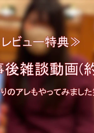 【２射精】趣味が料理の巨乳彼女にキャミで肉じゃがを作らせたらあまりのエロさに大量中出し＆食後も精子入りマンコに妊娠確定中出し【本編２時間３０分】【カフェで雑談特典付き】