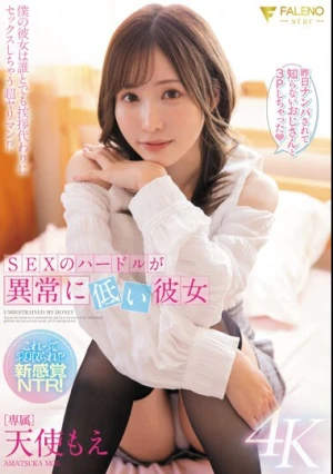 SEXのハードルが異常に低い彼女 天使もえ