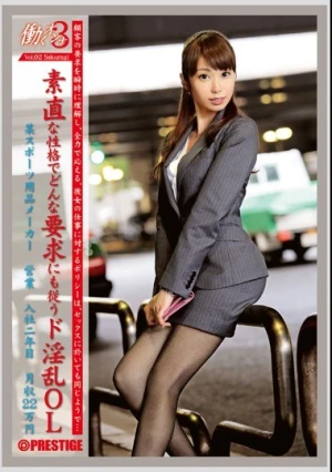  働くオンナ3 Vol.02