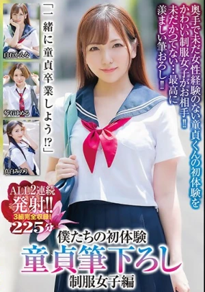 【4K】僕たちの初体験 童貞筆下ろし 制服女子編 ALL2連続発射 3組完全収録