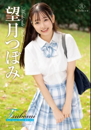 Tsubomi Full moon fairy・望月つぼみ