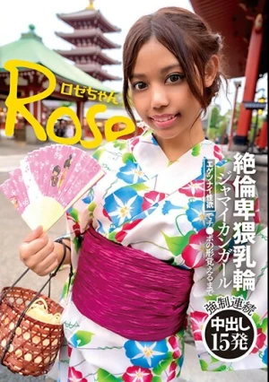 絶倫卑猥乳輪ジャマイカンガール エゲツナイ性欲でチ●ポの形覚えるまで強●連続中出し15発