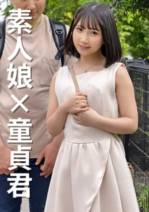 女子大生かなこちゃん20歳