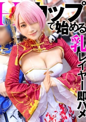 聖地巡礼 レイヤー×ハンター 第1話 異世界転生したら横浜・中華街でした！？ ピンクと⻘のショートボブが目立つ姉妹キャラコスプレイヤーを聖地ナンパ！！ 天然Hカップお姉様をホテルにお持ち帰りしてコスプレ転『性』 セックス！世界観が崩れるので最後まで絶対に脱がしません！！