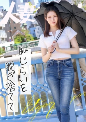 【色白スレンダー】しゅっとした上品な奥様登場！白い肌に長い手足と指で男を翻弄！とにかく美しくてエロい！それでいて、笑顔も可愛くて乳首もアソコも敏感で喘ぎまくり！ダイヤモンド原石の人妻さん、いらっしゃい！！！【高身長】