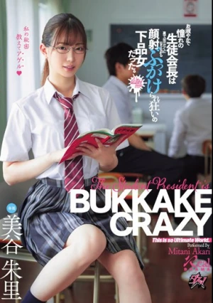 お淑やかで憧れの生徒会長は裏では汗だくになりながら顔射ぶっかけられ狂いの下品女だった。 美谷朱里