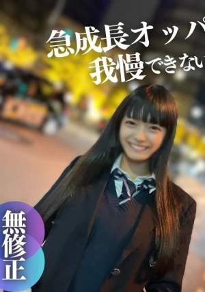 【初撮り】 【顔出し】 絶賛発育中！バイト感覚。後.先.考えない18歳のデジタルタトゥー録。ぽわぽわ不思議ちゃんは天然Hカップでした。