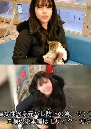 【吉◎芸人に献上された極上美女】 遠隔バイブ挿入デートからのハメ撮り中出し※サンプルでは多くは語れませんが【本編完全顔出し】（47分）