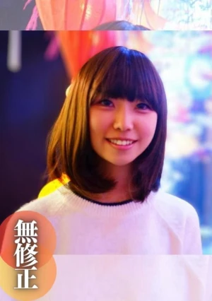 【顔出し】 合法ロ♭∫18歳スジマン。ありえないギャップ。ヨダレ滴る舌ピフェラで昇天 ！デカめの尻をパンッパンッパンッ！！