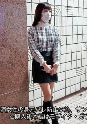 完全素人スレンダー美巨乳・公務員（1時間4分）