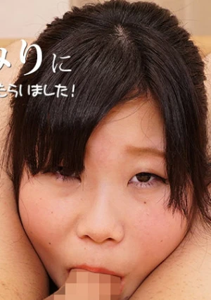 藤沢えみりに喉奥までズッポリ咥えてもらいました！	- 藤沢えみり