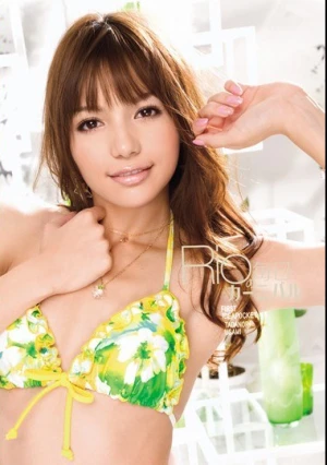  Rioの毎日カーニバル