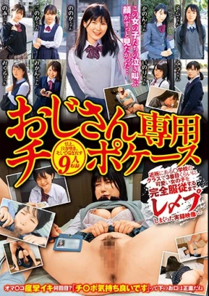 An Old Man's Penis Case. A Real Video Of A Girl Who Was About The Third Cutest In Her Class At A Nearby School Being Raped Until She Became Completely Obedient