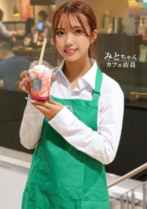 みとちゃん