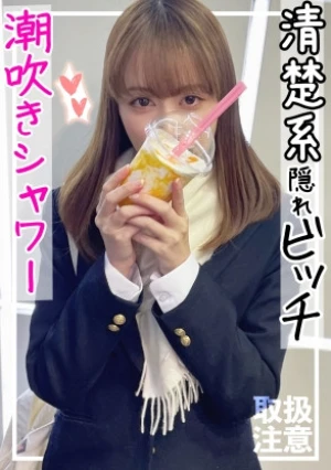 【騎乗位好き必見】「気持ちよかったら声出していいんだぞ～(笑)」乳首舐めスパイダー騎乗位でオジサンを手玉に取るコルセン勤務の清楚系美少女とのコスプレハメ撮りがエロすぎたwww