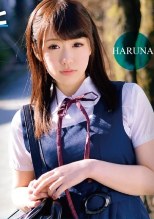 思い出の制服娘と気が狂うほど性交 HARNA