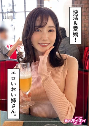 桃葉(25)素人ホイホイZ・素人・ドキュメンタリー・ハメ撮り・電マ・オナニー・お姉さん・美少女