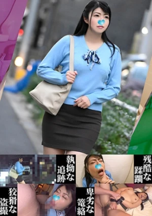 Rinka: The Ambush Man's Despicable Deeds Part.50